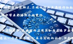   区块链是什么？全面解读这一颠覆性