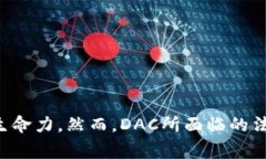 区块链DAC（Decentralized Autonomous Corpora