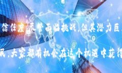 区块链泰国节点是一个涉及区块链技术