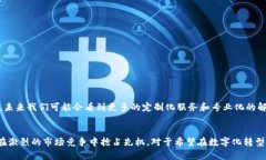 在区块链领域，BaaS（Blockchain as a Ser