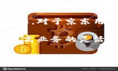 区块链是一种去中心化的分布式账本技