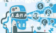 区块链是一种去中心化的分布式账本技