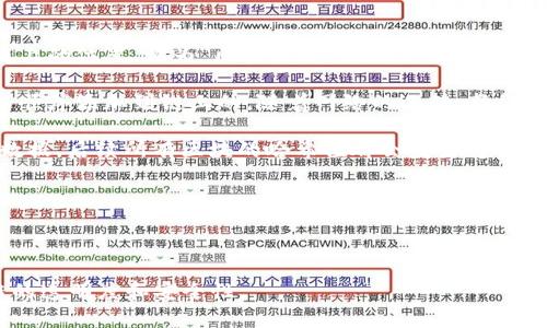 区块链编号是指在区块链网络中，每个区块所特有的一个唯一标识符。这个编号通常是区块在区块链上的位置，称为“区块高度”（block height），它的主要作用是标识和区分各个区块。

区块链是由一个个区块串联而成的链式结构，每个区块包含了多个交易记录。这些区块是按照时间的顺序添加到链上的，随着网络的运转，新的区块不断地被生成并加入到链中。每个区块除了有其独特的编号外，通常还会包含以下几方面的信息：

1. **前一个区块的哈希值**：这确保了区块链的不可篡改性，因为如果有人尝试修改某个区块中的数据，后续所有区块的哈希值都会发生变化，导致链断开。

2. **时间戳**：记录区块被创建的时间，帮助用户了解交易的时效性。

3. **交易数据**：每个区块内包含的交易记录，反映了在该时间段内的所有交易活动。

通过区块链编号，节点可以轻松地找到指定区块，进行数据验证、追踪交易记录等，增强了整个区块链的透明度和安全性。
