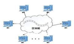区块链的管理员权限：解密去中心化管