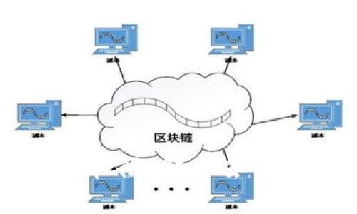 区块链的管理员权限：解密去中心化管理的未来