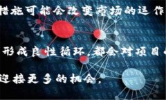 区块链作为一种创新的分布式账本技术