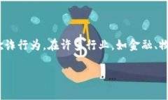 区块链声明（Blockchain Statement）是指区