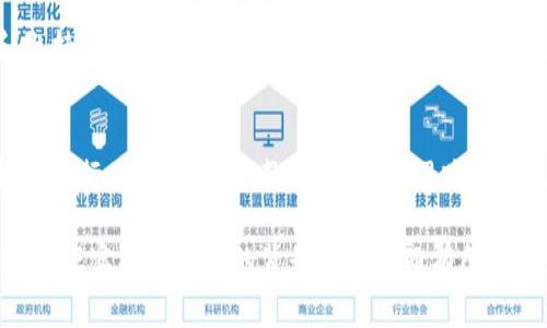区块链专访的任务通常涉及几个关键类型，主要包括：

1. **科技与应用讨论**：
   区块链技术的演进、应用场景、以及未来发展趋势等。在这个类型的专访中，专家、技术开发者或行业领袖会分享他们对区块链技术的见解及其在各个行业（如金融、医疗、供应链等）应用的实战经验。

2. **政策与法规洞察**：
   随着区块链技术的发展，各国监管政策的变化对行业产生深远影响。这类专访通常采访法律专家、政策制定者或行业领袖，探讨当前政策背景、未来可能的法规框架以及如何合规运营。

3. **投资与市场分析**：
   采访投资者、分析师或经济学家，他们会分享对区块链相关投资机会、市场趋势及风险的看法。这样可以帮助潜在投资者了解市场动态，以及如何在复杂的区块链市场中做出明智的投资决策。

4. **社区与生态建设**：
   采访活跃在区块链领域的社区成员、项目创始人或开发者，讨论如何构建和维持一个健康的区块链生态系统，以及社区在推动项目发展和技术创新中的重要作用。

5. **教育与知识分享**：
   一些专访会聚焦于提升公众对区块链技术的认知，采访教育工作者、培训机构或行业专家，分享教育资源、学习路径以及如何平衡技术深度与可理解性之间的关系。

以上提到的类型只是一部分，区块链专访的内容范围相当广泛，具体内容可能会根据实际受访者的背景和专长而有所不同。