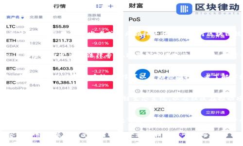 区块链专访的任务通常涉及几个关键类型，主要包括：

1. **科技与应用讨论**：
   区块链技术的演进、应用场景、以及未来发展趋势等。在这个类型的专访中，专家、技术开发者或行业领袖会分享他们对区块链技术的见解及其在各个行业（如金融、医疗、供应链等）应用的实战经验。

2. **政策与法规洞察**：
   随着区块链技术的发展，各国监管政策的变化对行业产生深远影响。这类专访通常采访法律专家、政策制定者或行业领袖，探讨当前政策背景、未来可能的法规框架以及如何合规运营。

3. **投资与市场分析**：
   采访投资者、分析师或经济学家，他们会分享对区块链相关投资机会、市场趋势及风险的看法。这样可以帮助潜在投资者了解市场动态，以及如何在复杂的区块链市场中做出明智的投资决策。

4. **社区与生态建设**：
   采访活跃在区块链领域的社区成员、项目创始人或开发者，讨论如何构建和维持一个健康的区块链生态系统，以及社区在推动项目发展和技术创新中的重要作用。

5. **教育与知识分享**：
   一些专访会聚焦于提升公众对区块链技术的认知，采访教育工作者、培训机构或行业专家，分享教育资源、学习路径以及如何平衡技术深度与可理解性之间的关系。

以上提到的类型只是一部分，区块链专访的内容范围相当广泛，具体内容可能会根据实际受访者的背景和专长而有所不同。