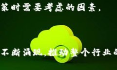 区块链细分是指在区块链技术和应用领