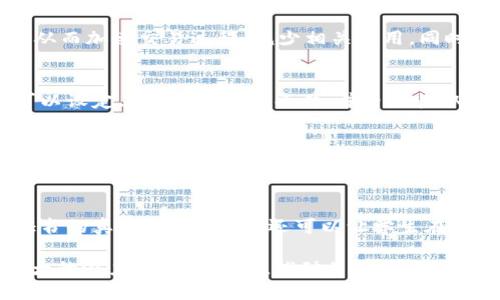 区块链是一种新兴的技术，其应用已经扩展到了多个领域。以下是九个主要领域的应用简要说明：

1. 金融服务
区块链技术在金融服务行业的应用广泛，包括跨境支付、清算与结算、数字货币等。它能够降低交易成本，缩短交易时间，并提高交易的透明度和安全性。

2. 供应链管理
在供应链中，区块链可以提供实时的货物追踪，确保每一环节的信息都是透明和不可篡改的。这使得供应链中的各方能够更有效地合作，减少欺诈和错误。

3. 身份验证
区块链为身份验证提供了一种新方式，它可以创建安全的数字身份，用户能够完全控制自己的数据。这在防止身份盗窃及隐私保护方面具有巨大潜力。

4. 医疗健康
在医疗领域，区块链可以帮助患者控制自己的医疗记录，并通过智能合约确保这些信息的隐私和安全性。它还可以提高数据的互操作性，促进各医疗机构之间的信息共享。

5. 投票系统
区块链可以用于建立安全的电子投票系统。利用区块链，投票数据可以被安全地存储，确保每一票被正确计数，并可随时验证，从而提高投票的透明度和公正性。

6. 房地产
在房地产领域，区块链能够简化产权转让、提高透明度、防止欺诈，从而加速交易过程，减少相关费用。同时，它还能提供实时的市场数据，帮助投资者做出更明智的决策。

7. 版权管理
区块链可以帮助创作者管理他们的版权。通过智能合约，创作者可以设定其作品的使用条件，并自动收取使用费，确保他们的劳动得到合理的报酬。

8. 公益事业
区块链为公益事业提供了一种透明的资金流动机制。捐款人可以通过区块链追踪其捐款的使用情况，确保每一分钱都用在了正确的地方。

9. 教育认证
在教育领域，区块链可以对课程完成和学历进行认证，确保学位证书的真实性。同时，它还可以让学生在全球范围内方便地携带和分享自己的学习成果。

总之，区块链技术的独特性和创新性使其在多个领域展现出了巨大的潜力和应用价值，推动了各行业的数字化转型与发展。