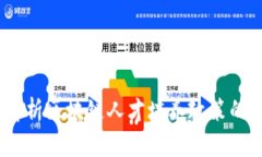 启航未来：解析区块链人才培养政策的