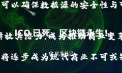 区块链商业价值是一个连接技术与商业