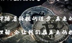 区块链手续是一个相对较新的概念，随