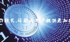 零识区块链（Zero-Knowledge Blockchain）是