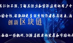 数字媒体区块链是一个结合了区块链技