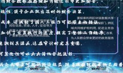 区块链会计优势是指在会计和财务管理