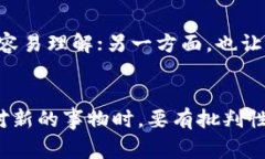 “区块链理发师”这个词汇，其实是一