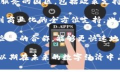 区块链产业园是近年来随着区块链技术