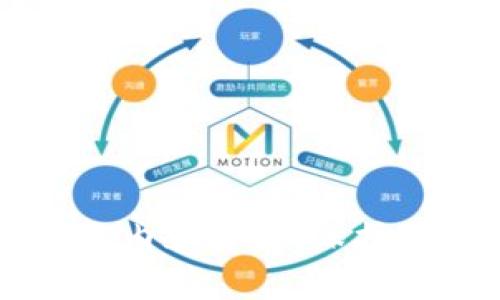 区块链安全工作内容详解:保护数字资产的未来