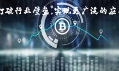 区块链的关联性是一个复杂的议题，涉