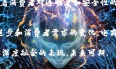 电商区块链是一个结合了区块链技术和