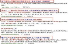 tiaoti区块链电脑钱包的全解析：安全、