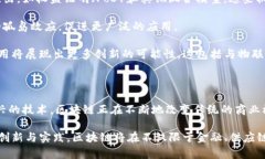 区块链的研究是一个涉及多学科的领域