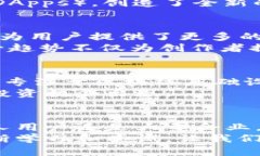   区块链的未来：掌握龙头企业与市场