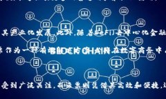区块链和云票虽然都是与现代数字技术