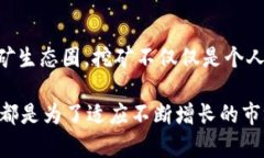 区块链挖矿时代通常指的是比特币及其