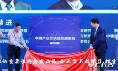 企业区块链发展指数（Enterprise Blockc