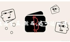 区块链公共治理是指通过区块链技术来
