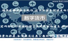 区块链调整公告是指一种用于通知区块
