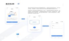 深入探讨区块链实验的目的与意义：开