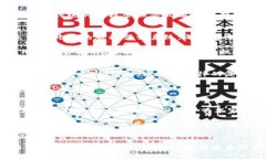 音乐版权和区块链技术的结合是一个复