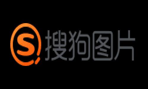 区块链技术是一种以去中心化、分布式账本为基础的创新技术，最初是为了支撑加密货币（如比特币）的发展而提出的。但区块链的应用远远不止于此，它已经开始渗透到金融、物流、医疗、供应链等多个领域。本文将详细探讨区块链技术的概念、工作原理、特点、应用领域以及未来的发展趋势。

一、区块链技术的基本概念

区块链技术，顾名思义，是一种由“区块”和“链”两个部分构成的数据结构。每一个区块中存储了一定量的信息，例如交易记录。区块与区块之间通过密码学方式连接，形成一个连续的链条。它的核心特点是去中心化，也就是说，数据的控制权不属于单一的中心机构，而是分散在网络中所有参与者手中。这种设计极大地增强了数据的安全性和透明性。

二、区块链的工作原理

在区块链网络中，所有的参与者都可以称为“节点”。当一项交易发生时，相关信息会被打包成一个区块。然后，这个区块会被发送到网络中的所有节点进行验证。节点通过共识算法达成一致后，区块被添加到链上。这一过程确保了数据的不可篡改性和真实性。

常见的共识算法包括工作量证明（Proof of Work）和权益证明（Proof of Stake）等。工作量证明需要节点通过大量计算来获得区块奖励，而权益证明则是根据节点持有的代币数量和时间来随机选取区块生成者。这些机制确保了网络的安全性和去中心化特质。

三、区块链的主要特点

1. **去中心化**：区块链不依赖于任何中央机构，数据由网络中的每一个节点共同维护。这种结构减少了单点故障的风险，增加了系统的鲁棒性。

2. **透明性**：所有交易记录在区块链上是公开和透明的，任何人都可以查阅。这一特性提高了交易的可追溯性，降低了误操作和欺诈行为的可能性。

3. **不可篡改性**：一旦信息被添加到区块链上，就无法被修改或删除。每个区块都通过密码学链接到前一个区块，这使得篡改数据变得极其困难。

4. **高可用性**：由于数据分布在全球范围内的多个节点，区块链网络不会因为单一节点的故障而出现服务中断。这种特性使得区块链在关键应用领域具备很高的可靠性。

四、区块链的应用领域

区块链技术的广泛应用正在重新定义许多行业，以下是一些主要的应用领域：

1. **金融行业**：区块链最初的应用是作为加密货币的底层技术，如比特币、以太坊等。随后，金融机构开始通过区块链实现更高效、安全的跨境支付、资产管理和清算等业务。

2. **供应链管理**：在供应链中，区块链能够提高透明度，减少假冒伪劣产品的出现。通过追踪产品的每一个环节，企业能够更好地管理库存和订货流程，降低成本，提高效率。

3. **医疗行业**：区块链在医疗数据管理上展现出巨大的潜力。患者的医疗记录可以安全存储在区块链上，确保数据隐私，同时也便于不同医疗机构之间的信息共享。

4. **智能合约**：智能合约是区块链的一种应用，它允许合约在满足特定条件时自动执行。通过这种机制，交易能在没有中介的情况下安全进行，降低了交易成本。

五、区块链面临的挑战

尽管区块链技术具备许多优势，但在实际应用中，其也面临着一些挑战：

1. **技术复杂性**：区块链技术的实现相对复杂，企业在部署和维护时需要大量的技术支持和专业知识。

2. **法规和政策**：许多国家和地区对区块链和加密货币还没有成熟的法律框架。这导致企业在采用相关技术时面临法律风险。

3. **能耗问题**：特别是采用工作量证明的区块链系统，在进行矿工验证时消耗了大量能源，给环保带来了压力。

4. ** scalability**：随着用户和交易数量的增加，许多区块链网络在处理性能上会面临挑战。如何提高交易吞吐量和减少确认时间是当前研究的热点。

六、未来发展趋势

展望未来，区块链技术的发展将会呈现出以下几种趋势：

1. **跨链技术的兴起**：为了克服不同区块链之间的孤岛效应，跨链技术的研究与应用将会成为一个重要方向。实现不同区块链之间的互通，将进一步推动区块链的普及。

2. **企业级区块链的普及**：越来越多的企业开始利用私有链和联盟链来提升内部管理效率。未来，企业级区块链将得到更广泛的应用，推动各行业的数字化转型。

3. **隐私保护技术的发展**：针对数据隐私的需求，零知识证明和同态加密等隐私保护技术可能会得到更广泛的应用，以满足合规要求的同时，确保用户数据的安全。

4. **与人工智能等新兴技术的结合**：区块链与人工智能（AI）、物联网（IoT）等新兴技术的结合，将极大推动智能城市、智能合约等应用的实现。

七、结论

综上所述，区块链技术凭借其去中心化、透明性和不可篡改性等独特优势，正在各行各业发挥着越来越重要的作用。尽管面临一些挑战，但随着技术的不断发展和成熟，相信区块链将在未来的数字经济中发挥更为关键的作用。

随着社会的不断变化，区块链作为一项革命性的技术，仍将不断发展与演化。了解这一概念，对于我们掌握未来的科技动态具有重要意义。

以上就是对区块链技术的全面分析和探讨，希望能对广大用户提供有价值的信息与启发。