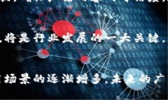 区块链和广电（广播电视）的关系是一