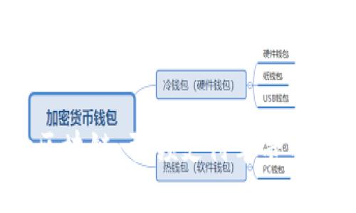 Newpos区块链：引领支付革命的创新力量