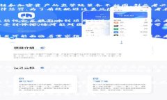 区块链创业陷阱是指在区块链技术应用