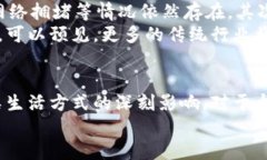 区块链新型项目：颠覆传统产业的创新