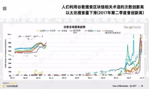 区块链防疫物资通常指的是利用区块链技术来管理、追踪和分发防疫物资的相关产品和服务。这个类目包含的内容可以非常广泛，主要可以分为以下几个方面：

1. **供应链管理**：区块链技术能够有效追踪防疫物资（如口罩、消毒剂、疫苗等）的生产、运输及分发全过程，确保物资来源的透明性和可追溯性。

2. **数据安全**：在防疫物资的采购和分发过程中，确保数据的安全和隐私就显得尤为重要。区块链技术的去中心化特性可以保护相关数据，防止篡改。

3. **智能合约应用**：通过智能合约，采购方和供应方可以自动执行合同条款，确保交易过程的高效和合规性。例如，达到特定条件时，自动释放支付或物资。

4. **防疫物资的认证**：区块链可以帮助对防疫物资进行认证，确保其质量和真实性，避免假冒伪劣产品流入市场。

5. **社区参与**：区块链技术可以促进社区成员的参与，为物资分发提供一个更加民主和透明的系统。例如，使用区块链技术的众筹平台可以帮助社区共同筹集防疫物资。

总的来说，区块链防疫物资涉及的是新技术与公共卫生的结合，不仅提升了物资管理的效率和透明度，也在抗击疫情过程中提供了更多创新的解决方案。