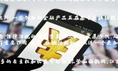 通过开放区块链技术提升数据权利的未