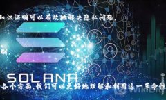 区块链理论数值是一个复杂且多维的概