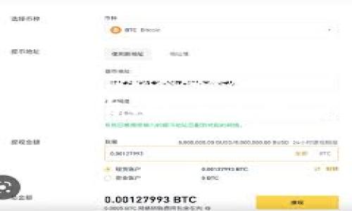 区块链标准汇总是一个关于区块链技术各种标准和规范的集合,这些标准涉及到区块链的设计、实现、操作和应用。随着区块链技术的迅猛发展,各种应用如智能合约、数字货币、供应链管理等层出不穷,建立统一和可互操作的标准非常关键。这对确保不同区块链系统之间的兼容性、促进行业健康发展、保护用户权益等方面具有重要意义。
### 区块链标准汇总:全面解读当前区块链技术的标准与规范