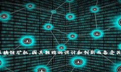 区块链技术的发展引领了一场数字经济