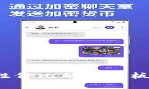 揭示区块链行业最具性价比的投资板块:如何精准把握机遇