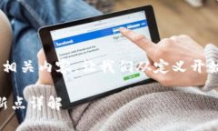 在这里我将向您介绍 DeFi 区块链的相关