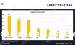 程序员如何进军区块链领域：破解前沿