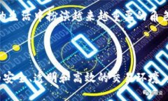 区块链的定义与概念区块链是一种分布